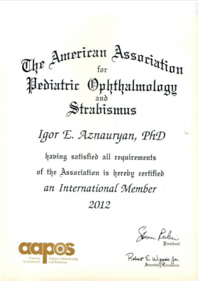 Сертификат. 2012 год